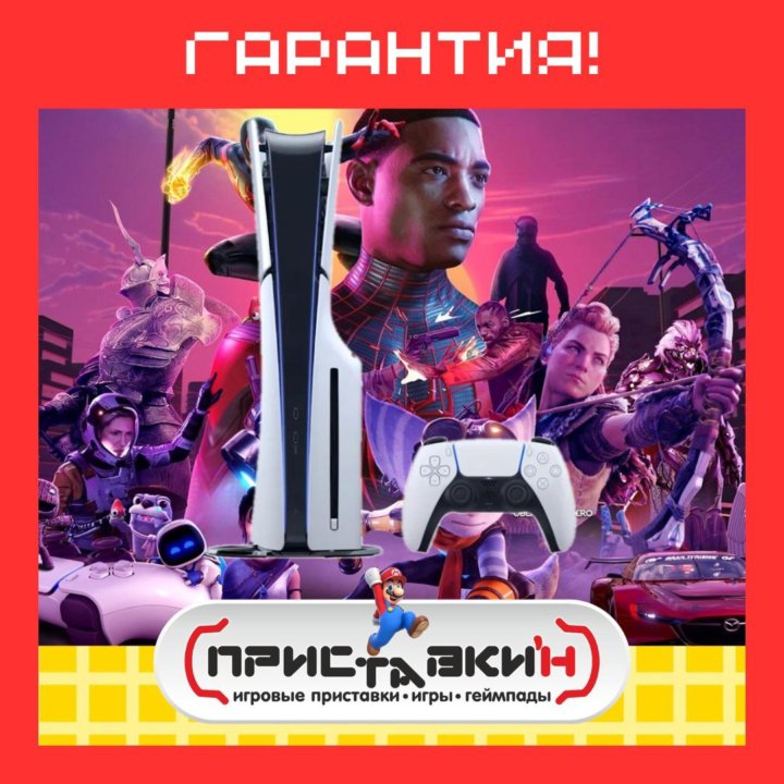 PS 5 Slim + 750 ИГР! Гарантия! Приставки'н