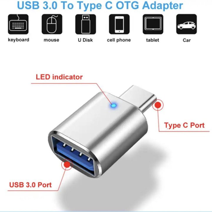 USB type-c переходник