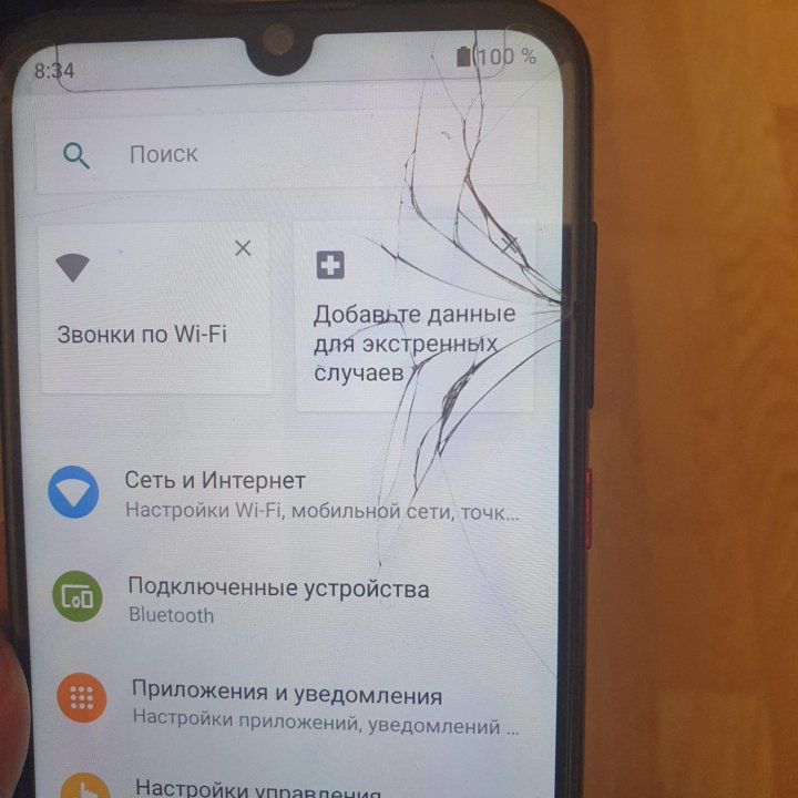 ZTE Blade A7 2019 32гб