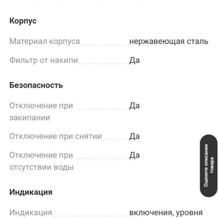 Электрочайник Bosch