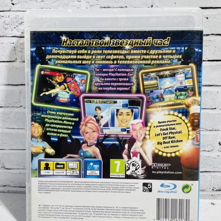 Звезды Телешоу TV SuperStars (Рус) Игра PS3