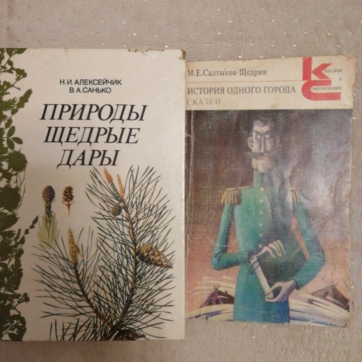 Редкие книги