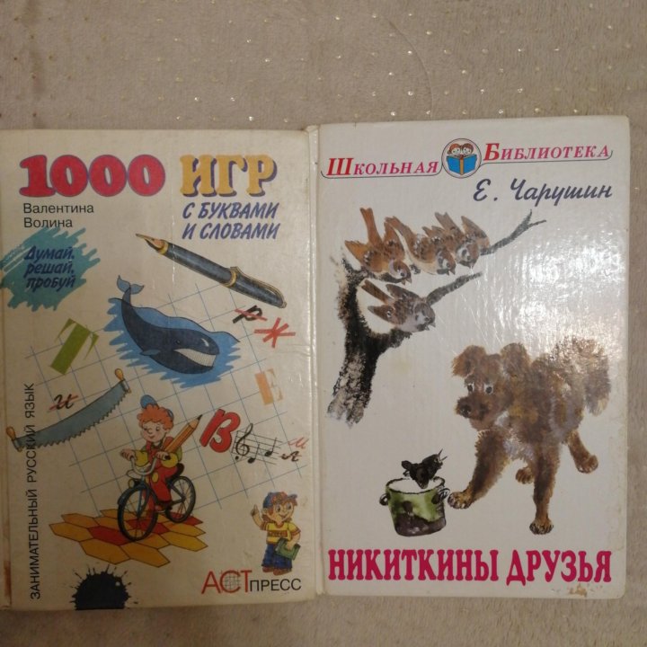 Редкие книги