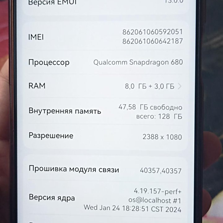 Смартфон Huawei nova 11 i