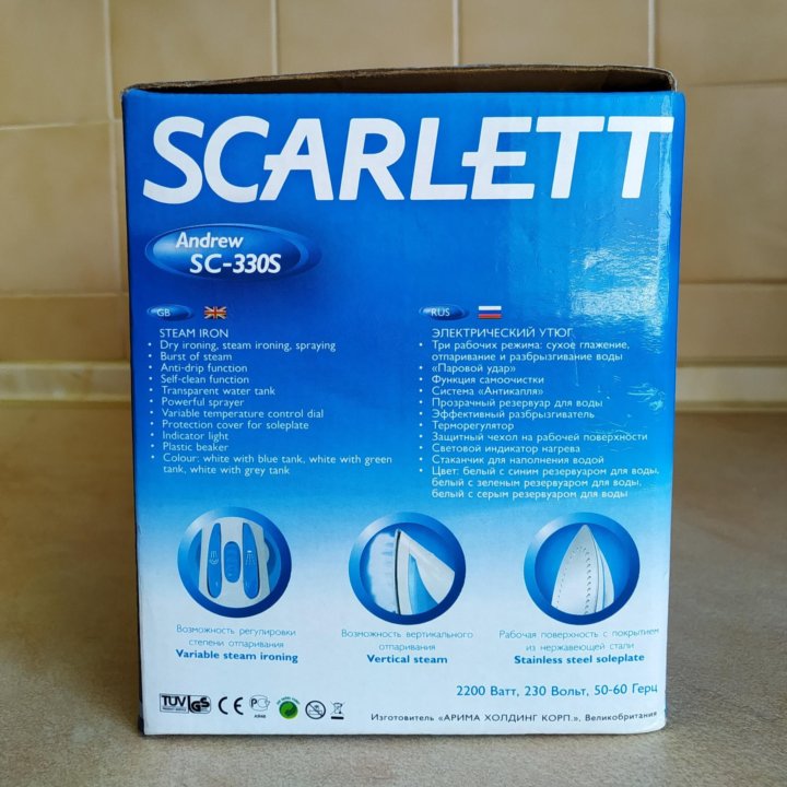 Утюг Scarlett - 2200 W (Великобритания)