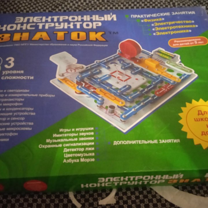 Конструктор