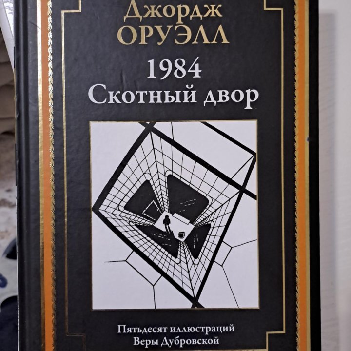 Новая книга