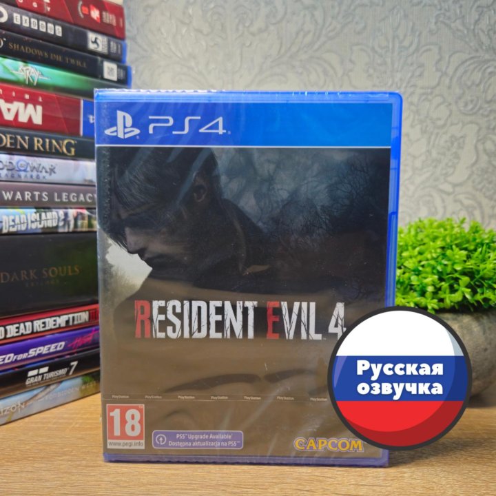 Новый Resident Evil 4 PS4, PS5