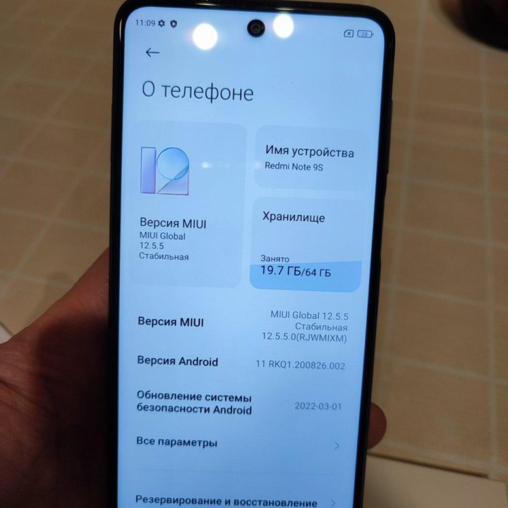 Телефон Redmi note s9