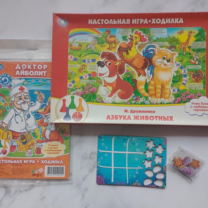 Настольная игра Учим буквы цифры 2 штуки ходилки