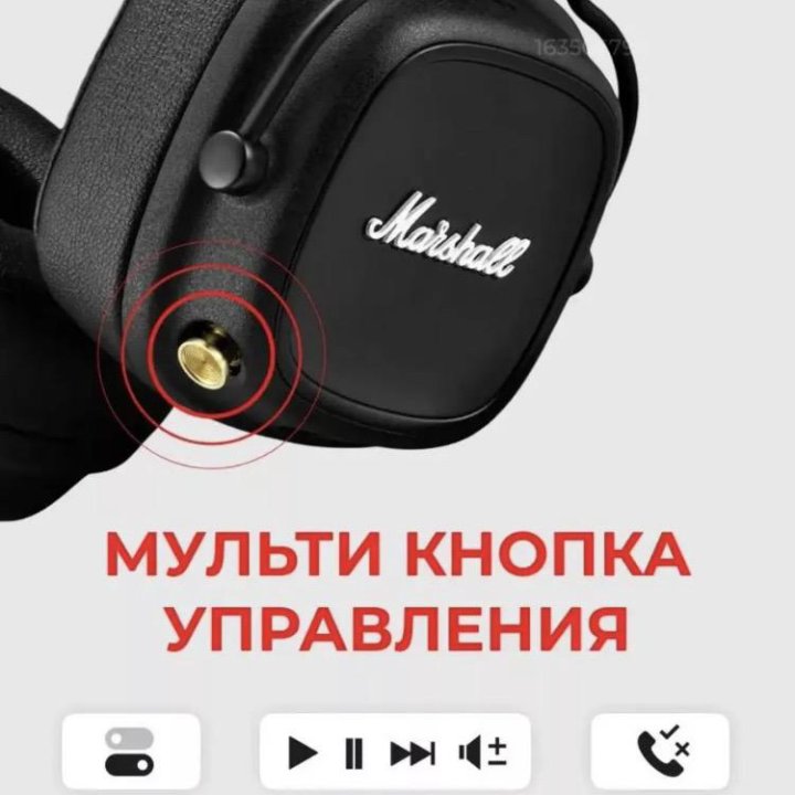 Наушники Marshall Major 4 (новые)