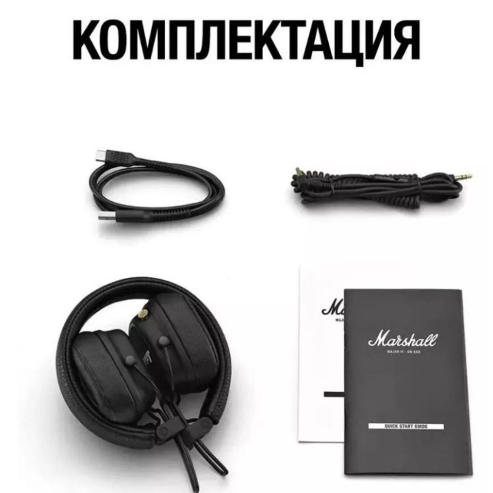 Наушники Marshall Major 4 (новые)