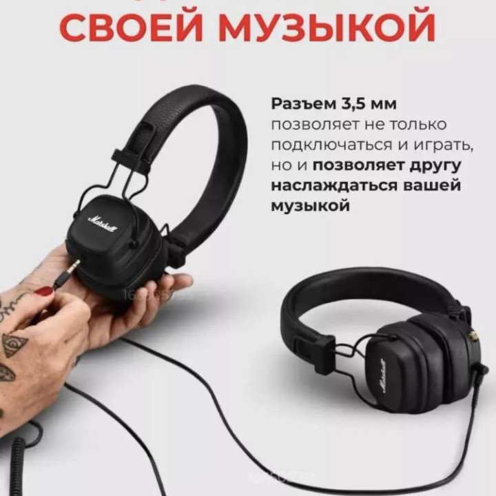 Наушники Marshall Major 4 (новые)