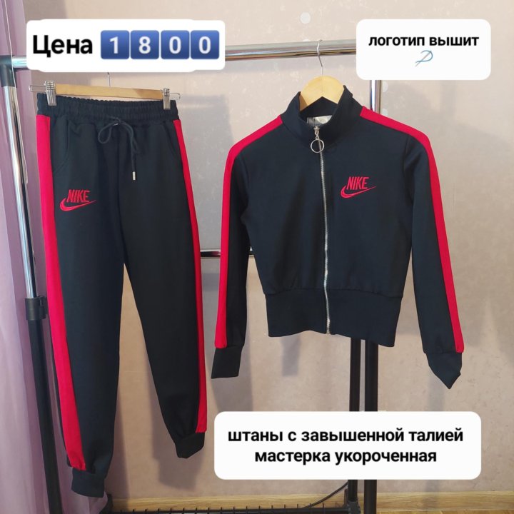 Женский спортивный костюм Nike