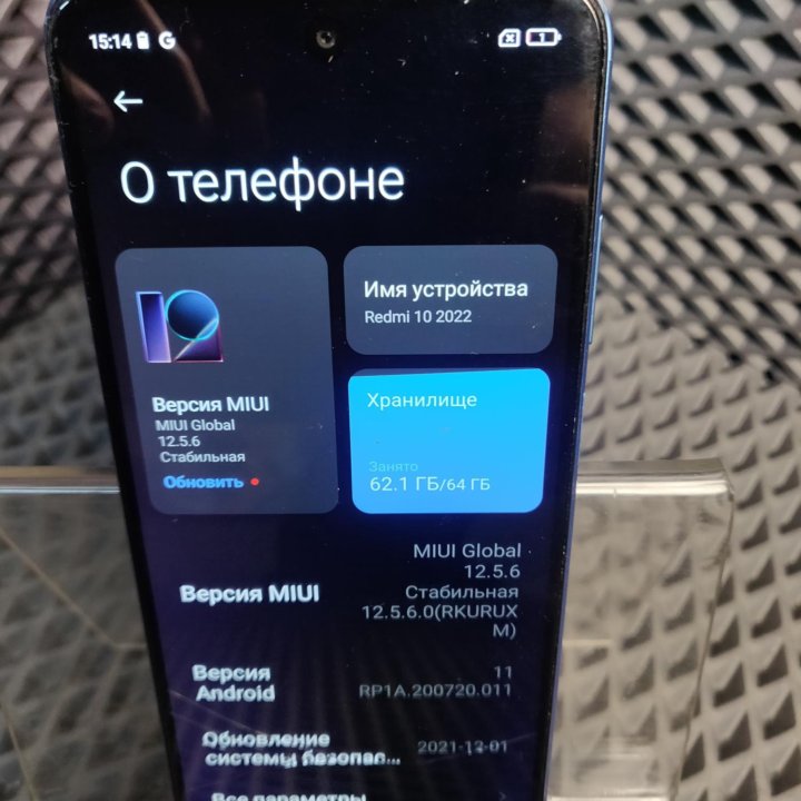 Смартфон Xiaomi Redmi 10 2022 4/64