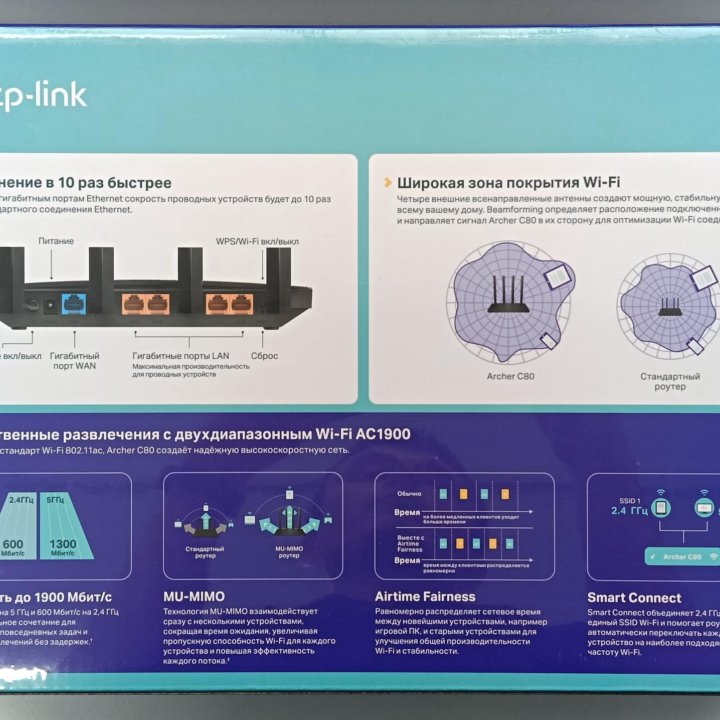 Wi-Fi роутер TP-Link Archer C80 (Wi-Fi 5 AC1900)