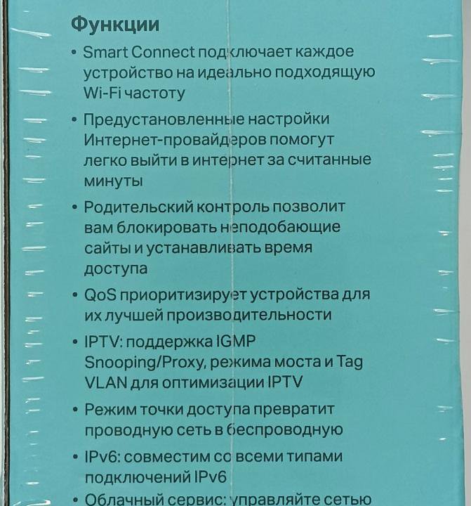 Wi-Fi роутер TP-Link Archer C80 (Wi-Fi 5 AC1900)