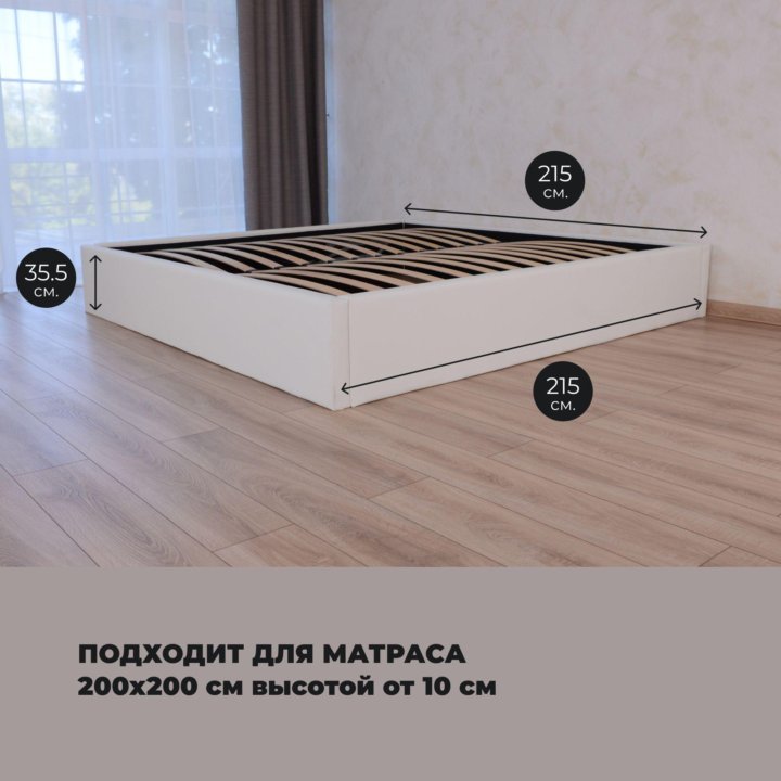 Кровать двуспальная 200х200(2,0) с матрасом, новая