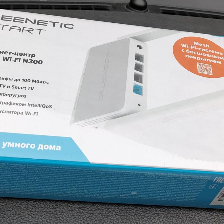 Wi-Fi роутер Keenetic Start (KN-1112) N300