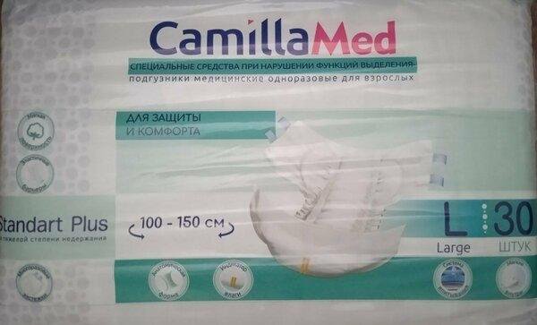 Подгузники для взрослых CamillaMed L, 30 штук в уп