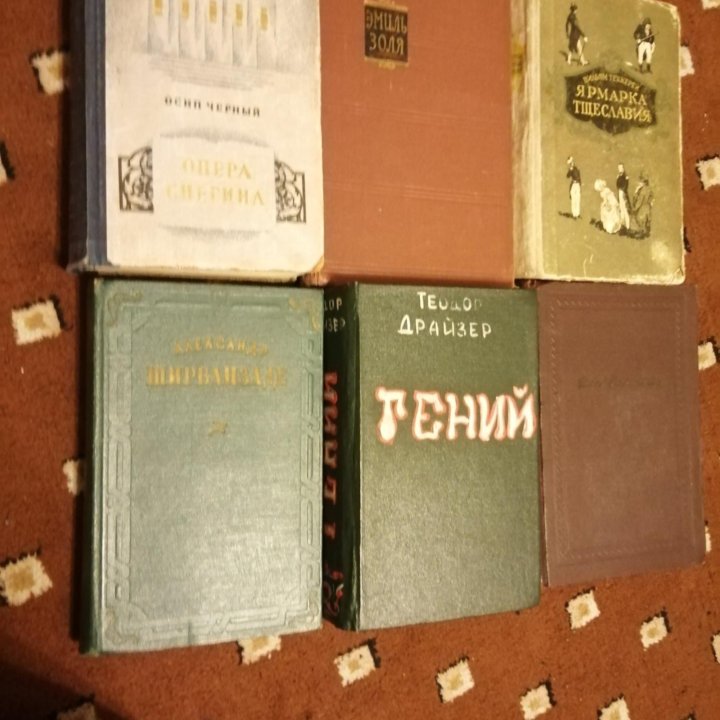 Книги с1955 по1959ггвыпуска