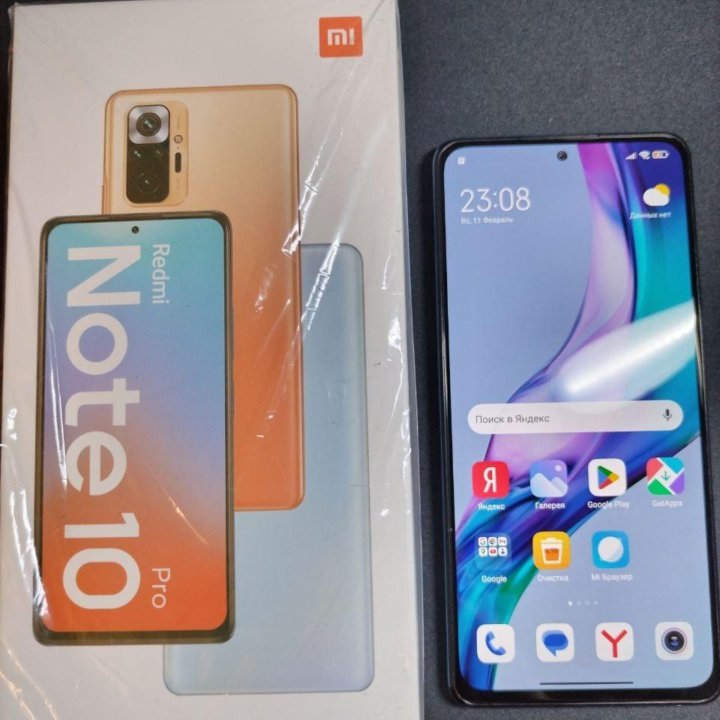 redmi note 10 pro