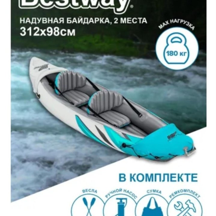 Байдарка надувная Rapid Elite X2 312x98см