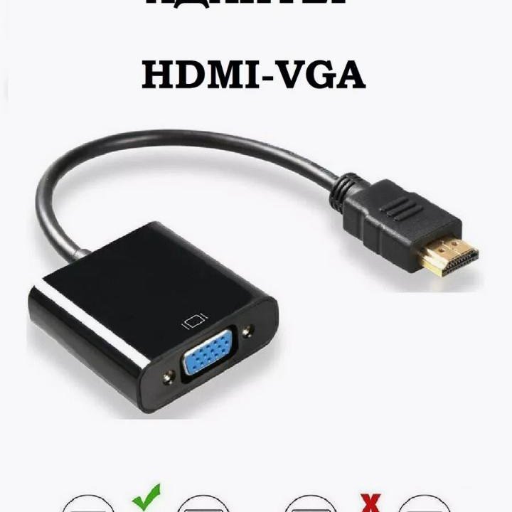 Переходник адаптер HDMI (M) - VGA (F) GSMIN B5