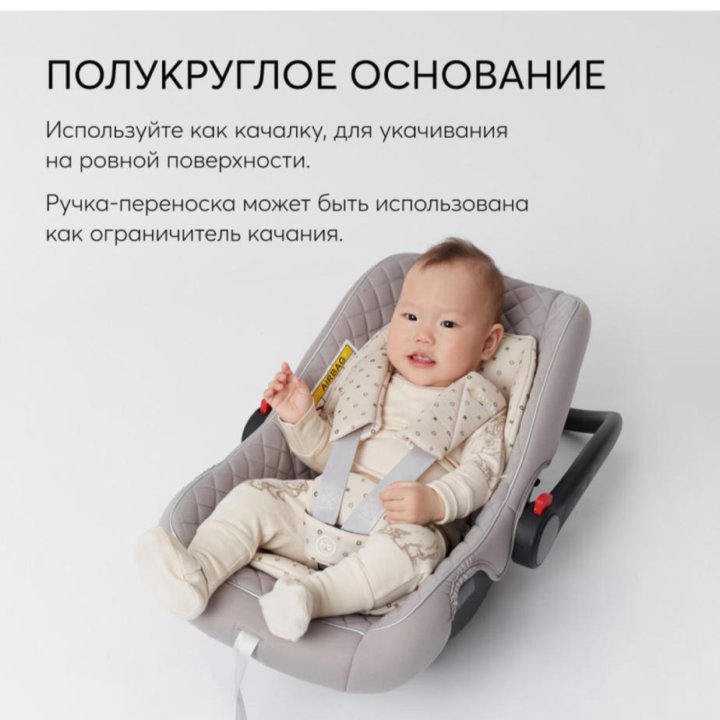 Автокресло Happy baby