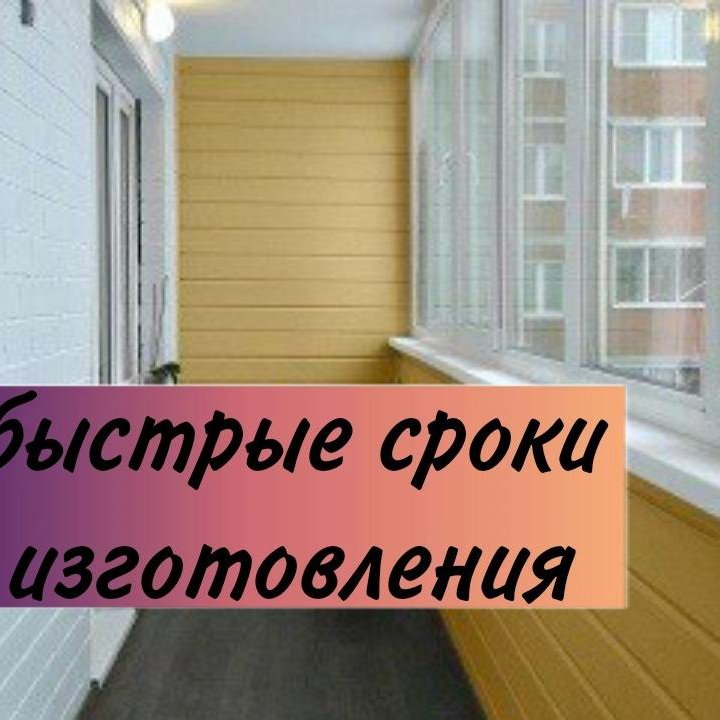 Пластиковые окна с гарантией