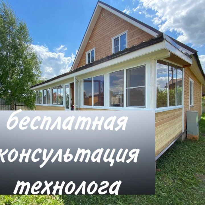 Окна пластиковые на заказ