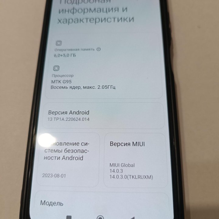 Redmi Note 10S 8/128ГБ