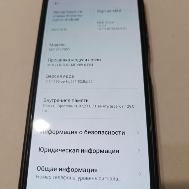 Redmi Note 10S 8/128ГБ