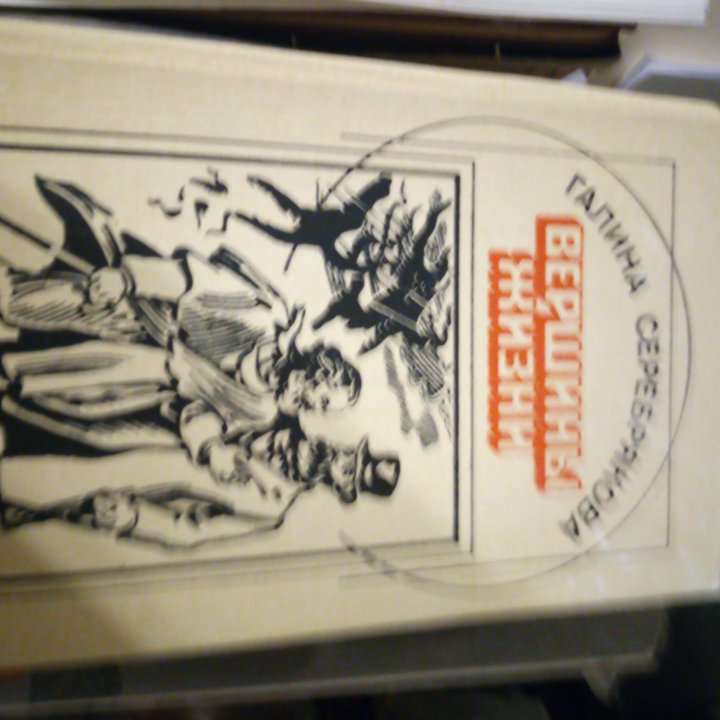 Книги Маркс и Энгельс