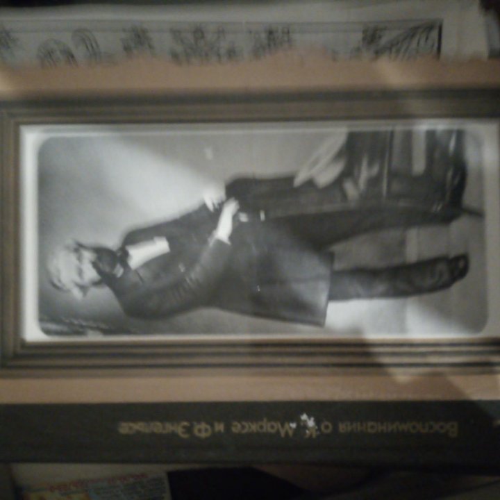 Книги Маркс и Энгельс