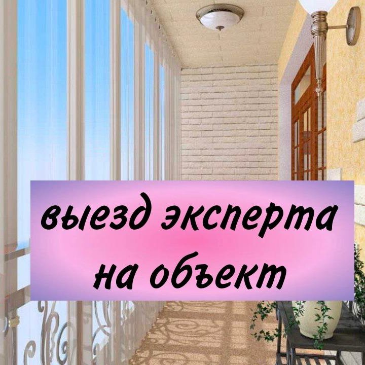 Окна пластиковые с гарантией