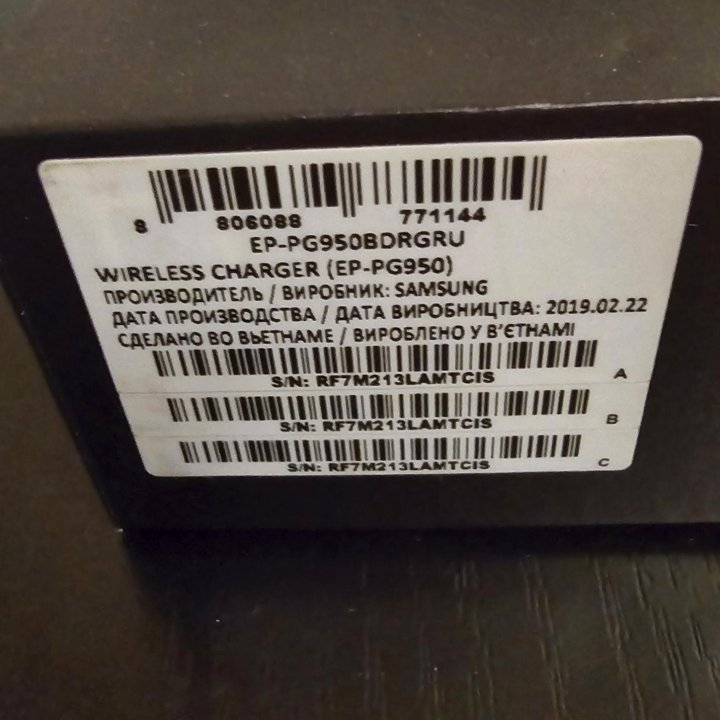 Зарядное устройство Samsung EP-PG950bdrgru