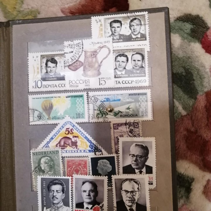 Марки, альбом