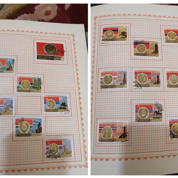 Марки, альбом