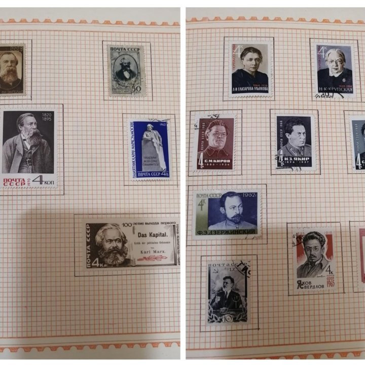 Марки, альбом