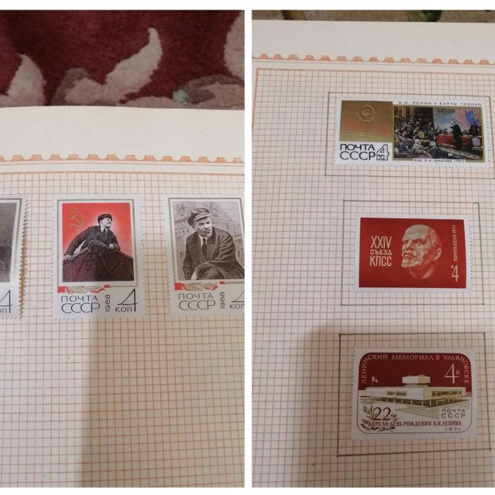 Марки, альбом