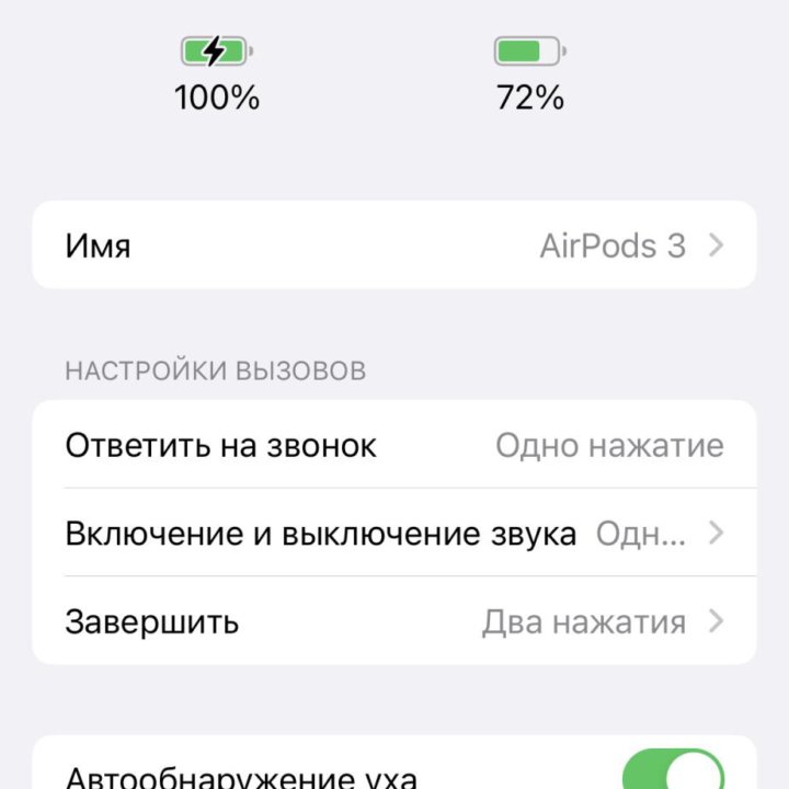 Apple Airpods 3 оригинал