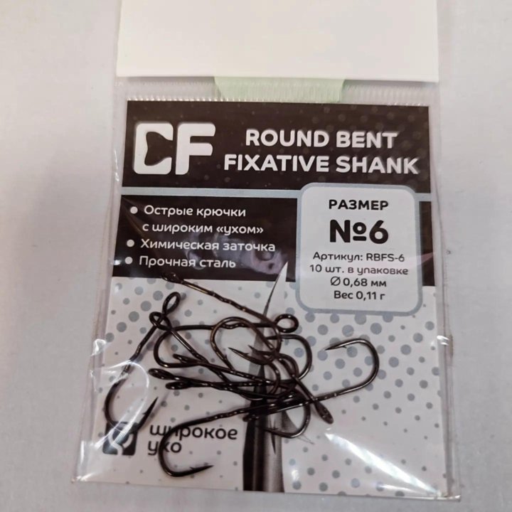 Крючок Crazy Fish Round Bent Fixative