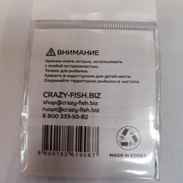 Крючок Crazy Fish Round Bent Fixative