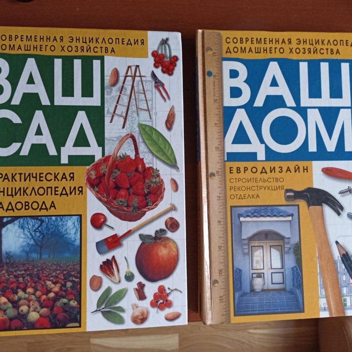 Подарочные книги