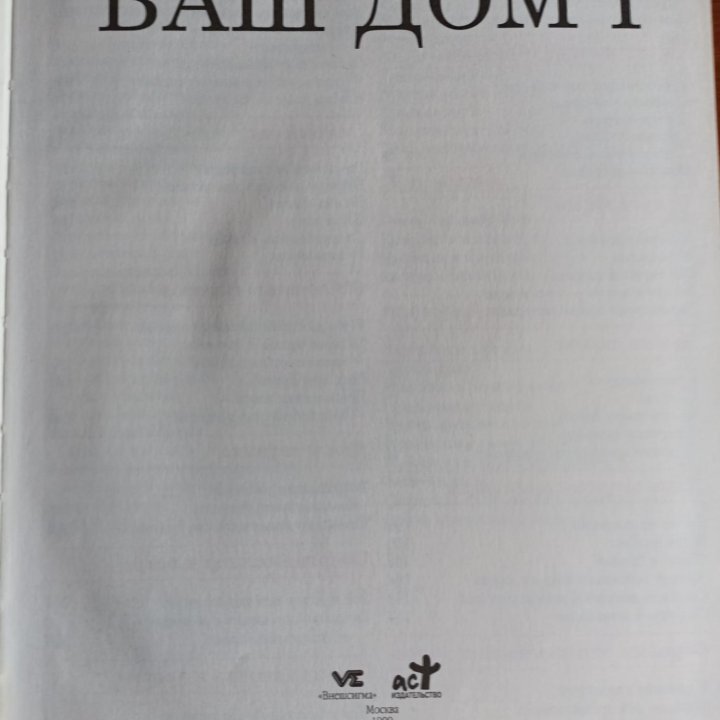 Подарочные книги