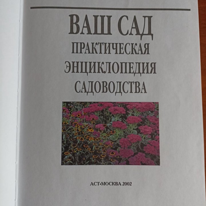 Подарочные книги