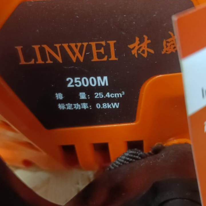 Бензопила LINWEI