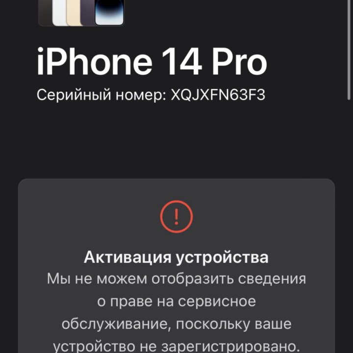 iPhone 14 pro 128gb новый