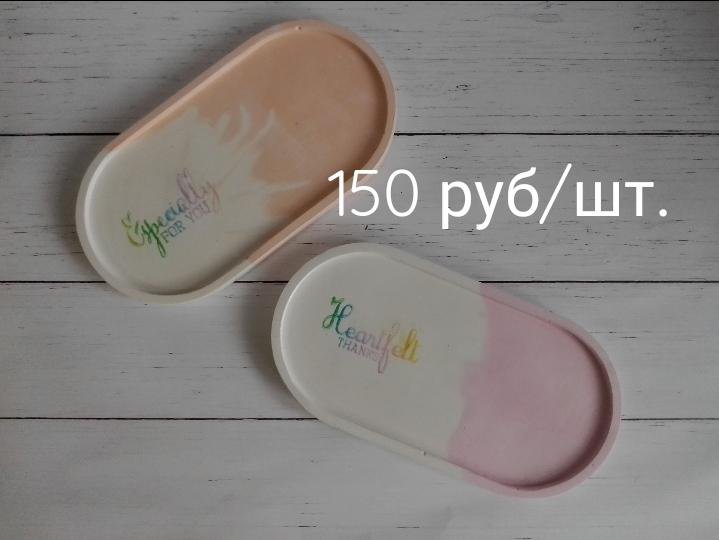 Гипсовые изделия ручной работы